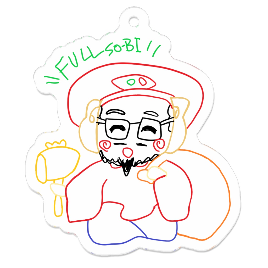 ぜんぶコミコミのひと