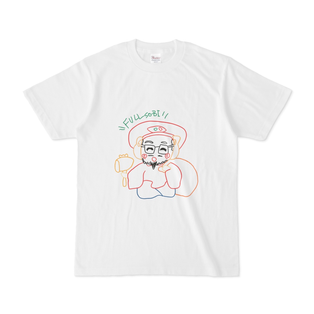 ぜんぶコミコミのひとT