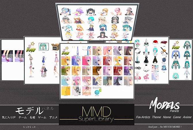 MMD Super Library PRO - English edition