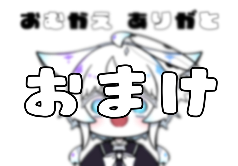 望月うや 誕生日記念グッズ2024