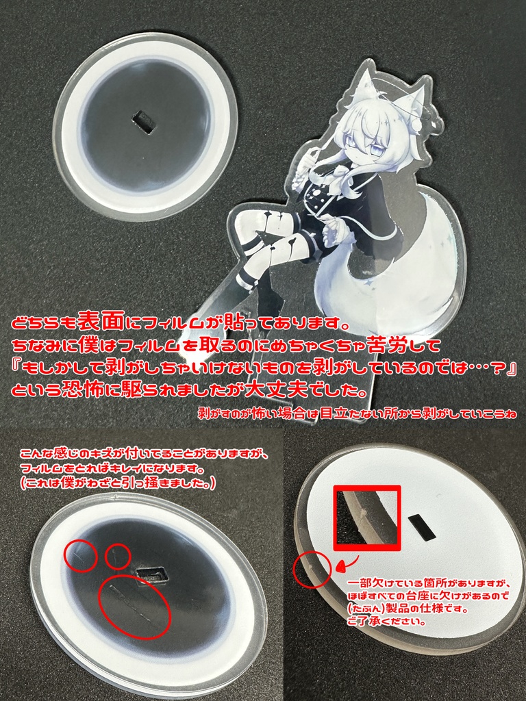 望月うや 誕生日記念グッズ2024