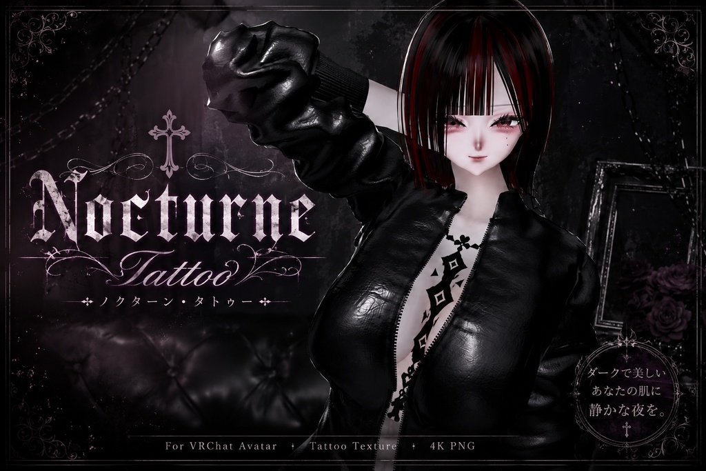 Nocturne Tattoo