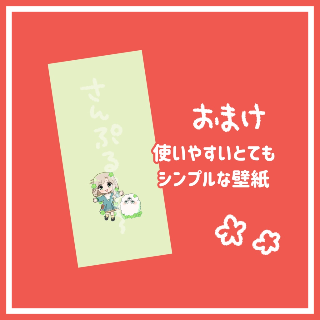 ちょっとみらいのもにアクキー