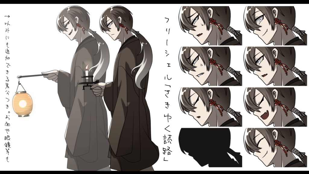 オリジナルキャラクター|フリー立ち絵10種