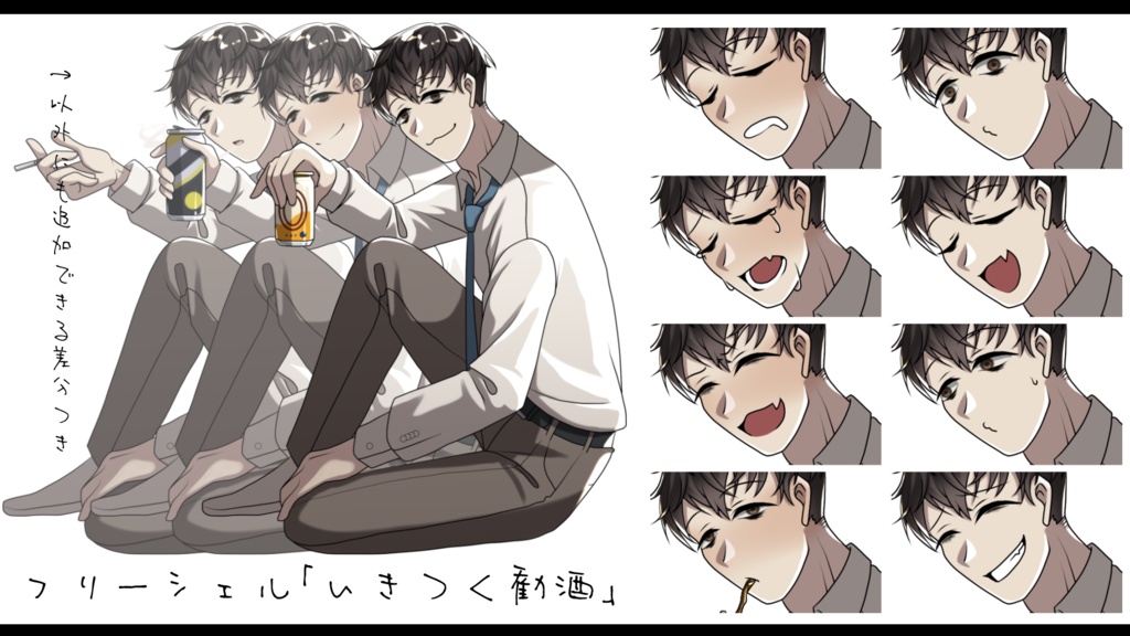 オリジナルキャラクター|フリー立ち絵10種