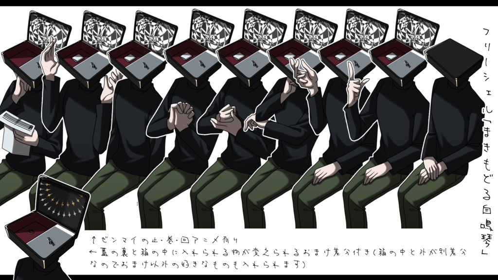 オリジナルキャラクター|フリー立ち絵:異形頭3種