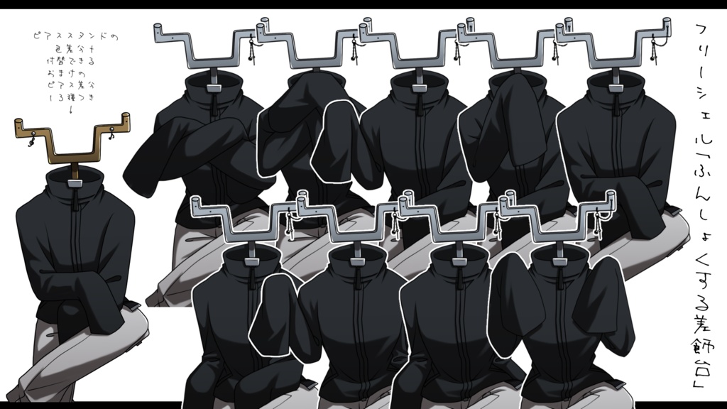 オリジナルキャラクター|フリー立ち絵:異形頭3種