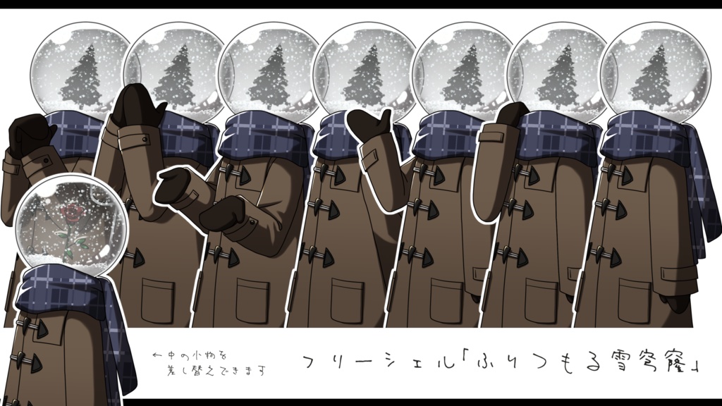 オリジナルキャラクター|フリー立ち絵:異形頭3種