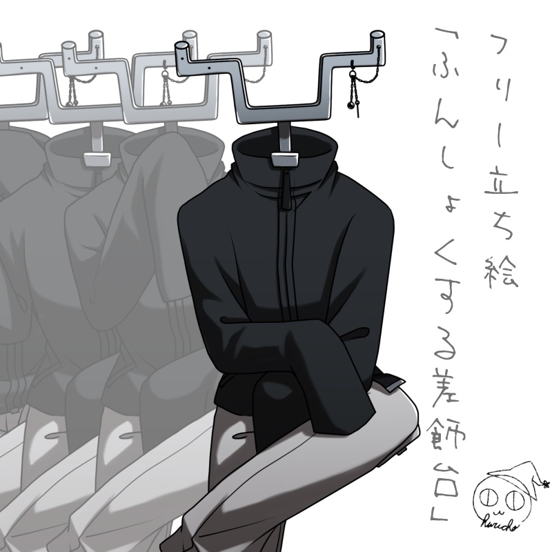 オリジナルキャラクター|フリー立ち絵:異形頭3種