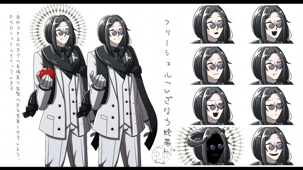 オリジナルキャラクター|フリー立ち絵:8種