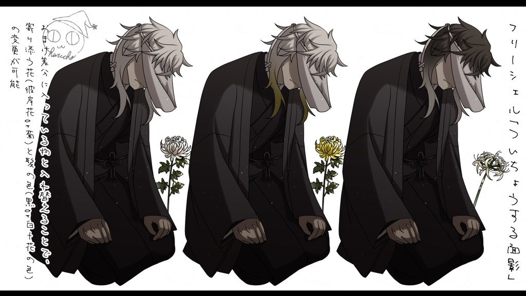 オリジナルキャラクター|フリー立ち絵:8種