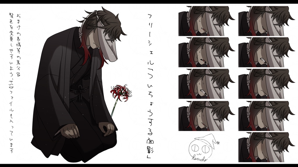 オリジナルキャラクター|フリー立ち絵:8種