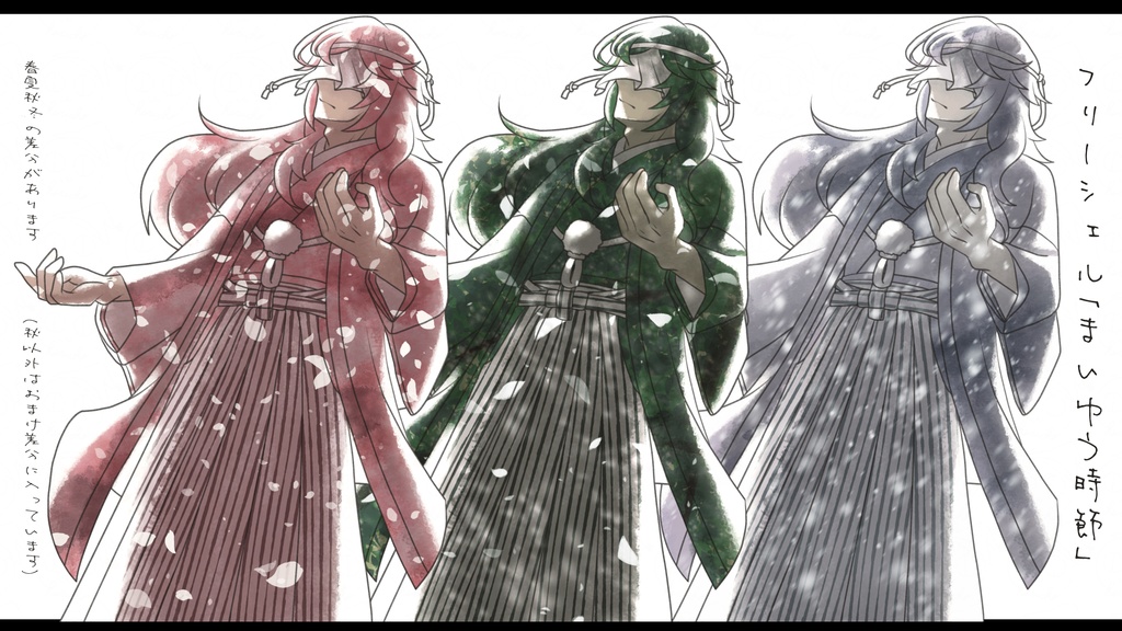 オリジナルキャラクター|フリー立ち絵:8種