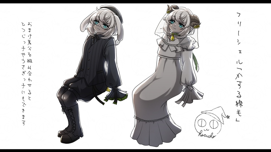 オリジナルキャラクター|フリー立ち絵:8種