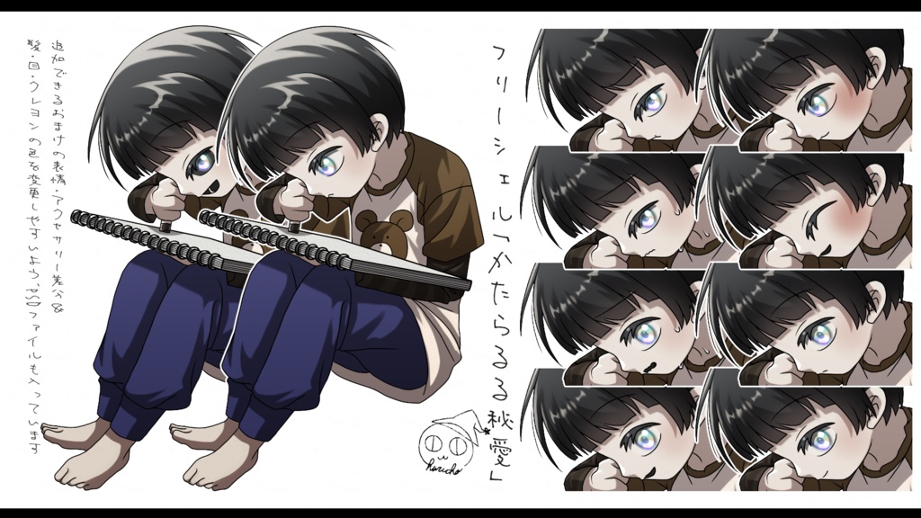 オリジナルキャラクター|フリー立ち絵:8種 2026