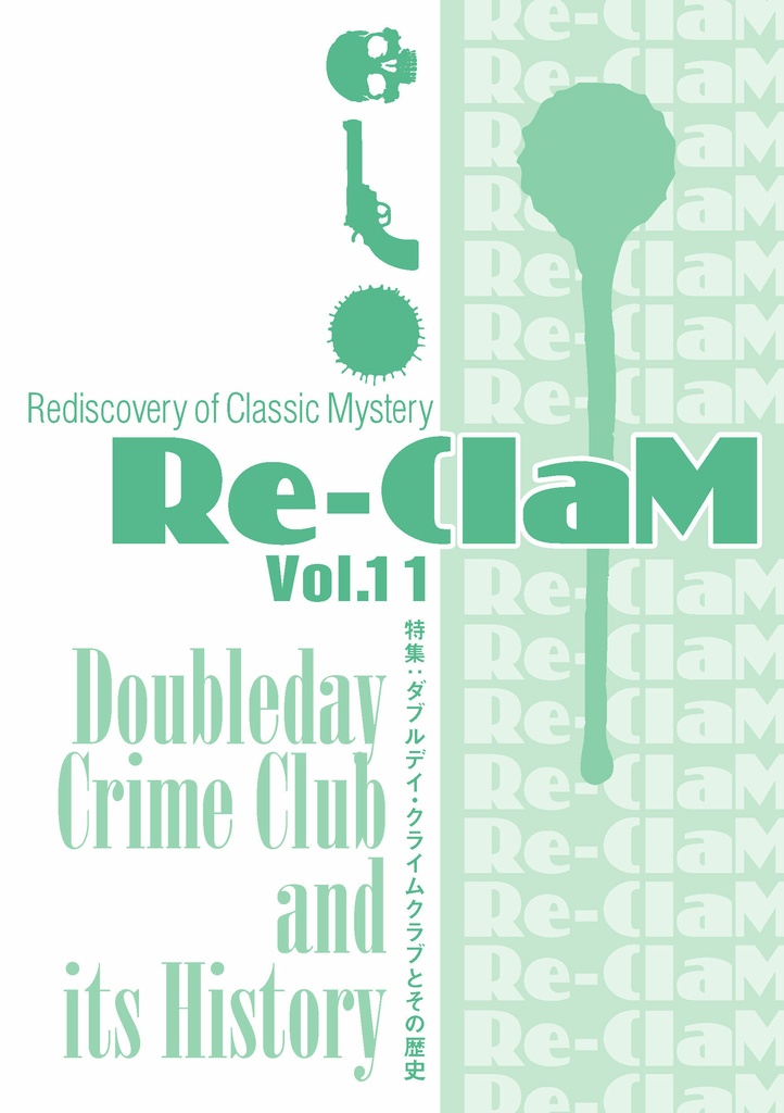 Re-ClaM 第11号