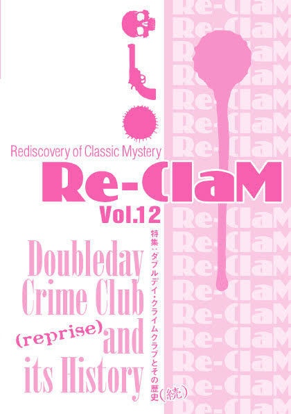 Re-ClaM 第12号