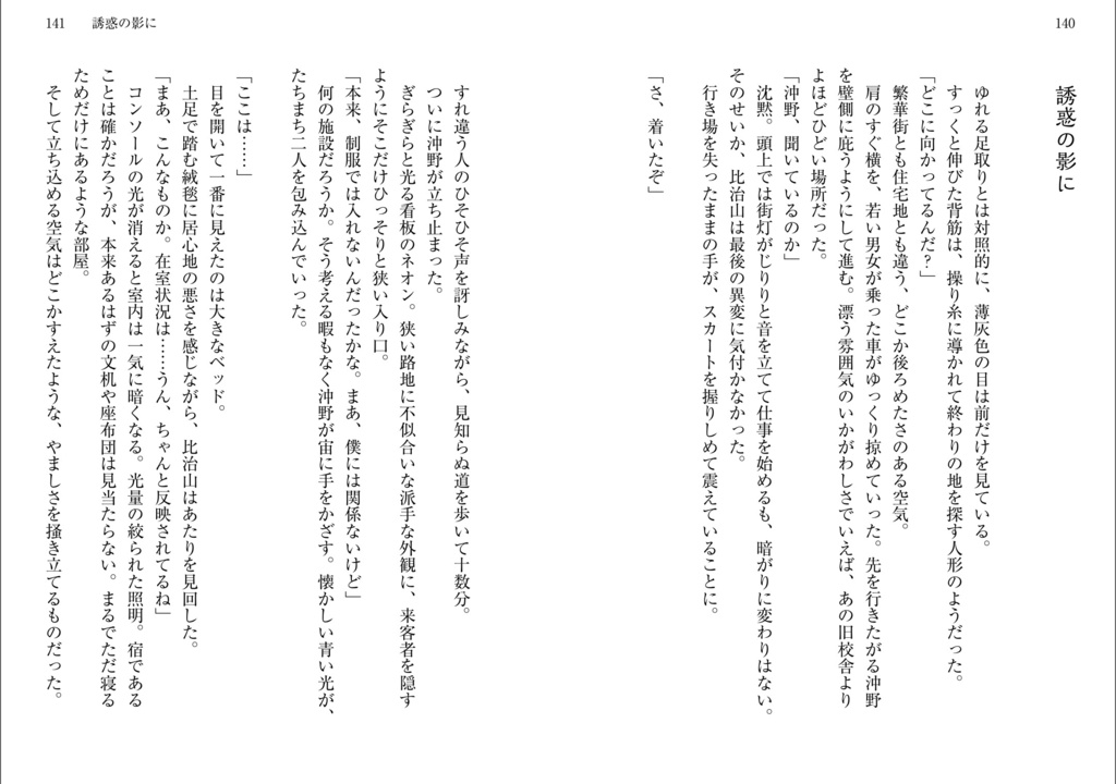 【再販】いちばん、大好き