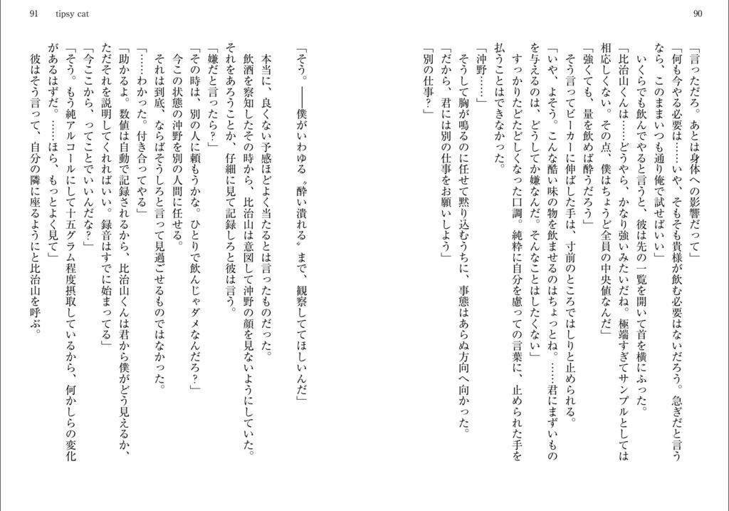 【再販】いちばん、大好き