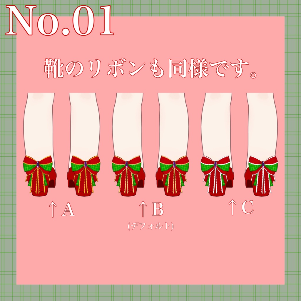 【SALE〜12/25まで】Xmas Ribbon Dress-クリスマスリボンドレス-【キプフェル対応】