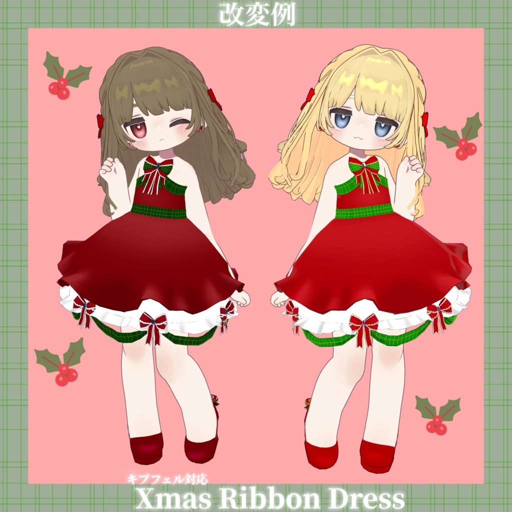 【SALE〜12/25まで】Xmas Ribbon Dress-クリスマスリボンドレス-【キプフェル対応】