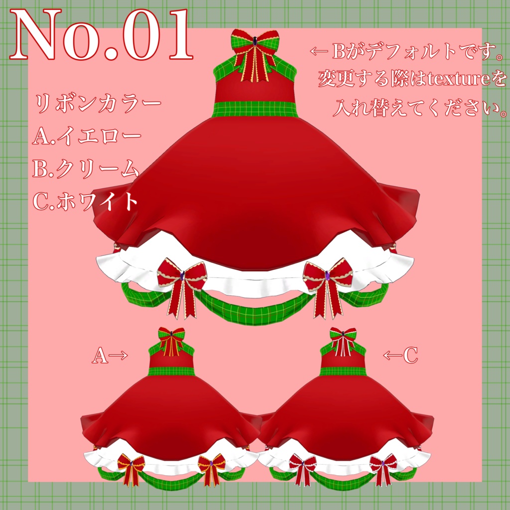 【SALE〜12/25まで】Xmas Ribbon Dress-クリスマスリボンドレス-【キプフェル対応】
