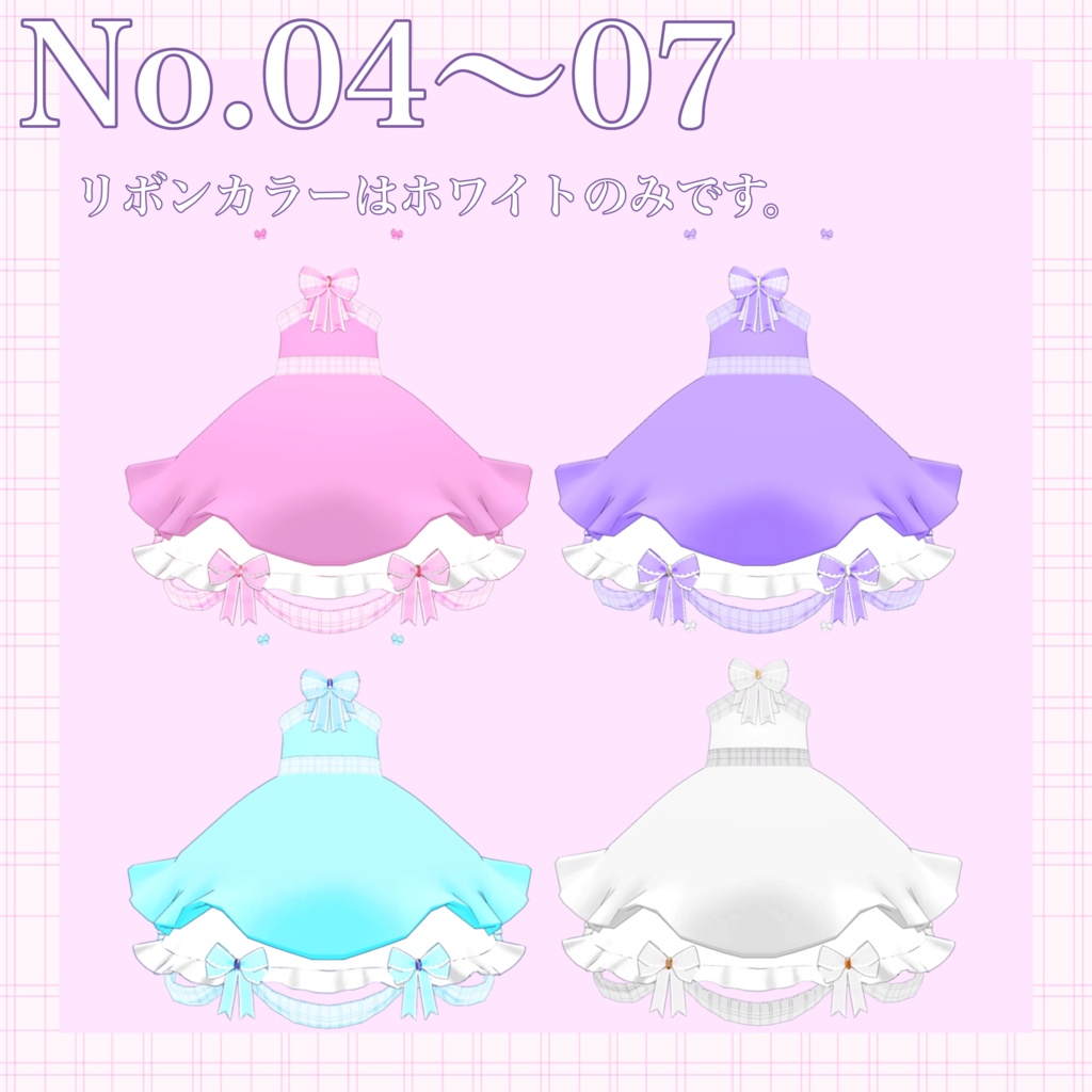 【SALE〜12/25まで】Xmas Ribbon Dress-クリスマスリボンドレス-【キプフェル対応】