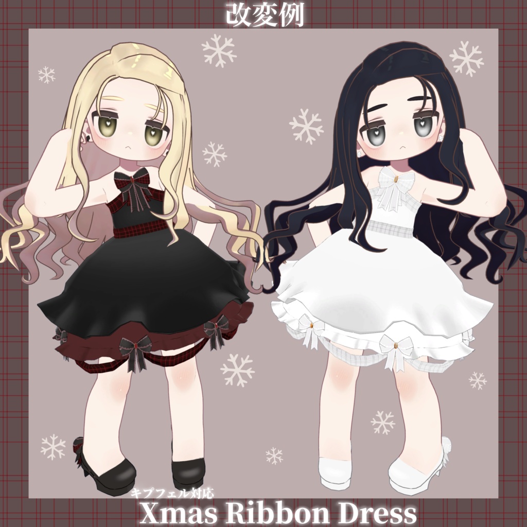 【SALE〜12/25まで】Xmas Ribbon Dress-クリスマスリボンドレス-【キプフェル対応】