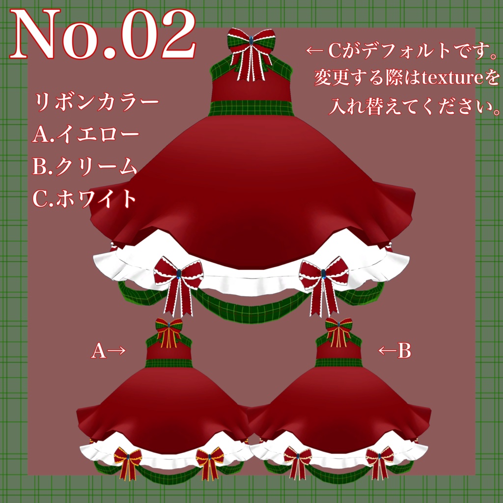 【SALE〜12/25まで】Xmas Ribbon Dress-クリスマスリボンドレス-【キプフェル対応】