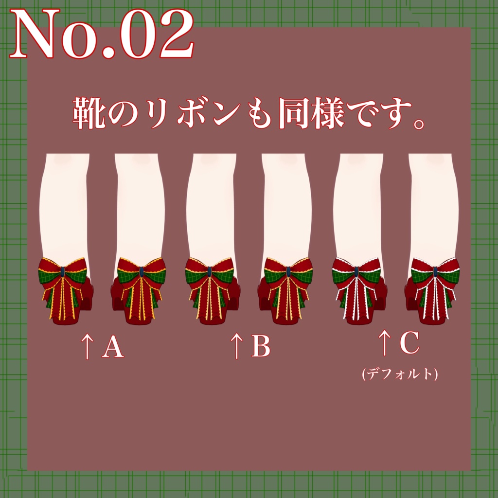 【SALE〜12/25まで】Xmas Ribbon Dress-クリスマスリボンドレス-【キプフェル対応】