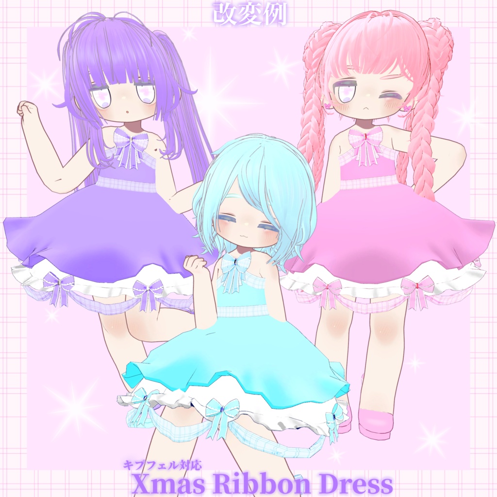 【SALE〜12/25まで】Xmas Ribbon Dress-クリスマスリボンドレス-【キプフェル対応】