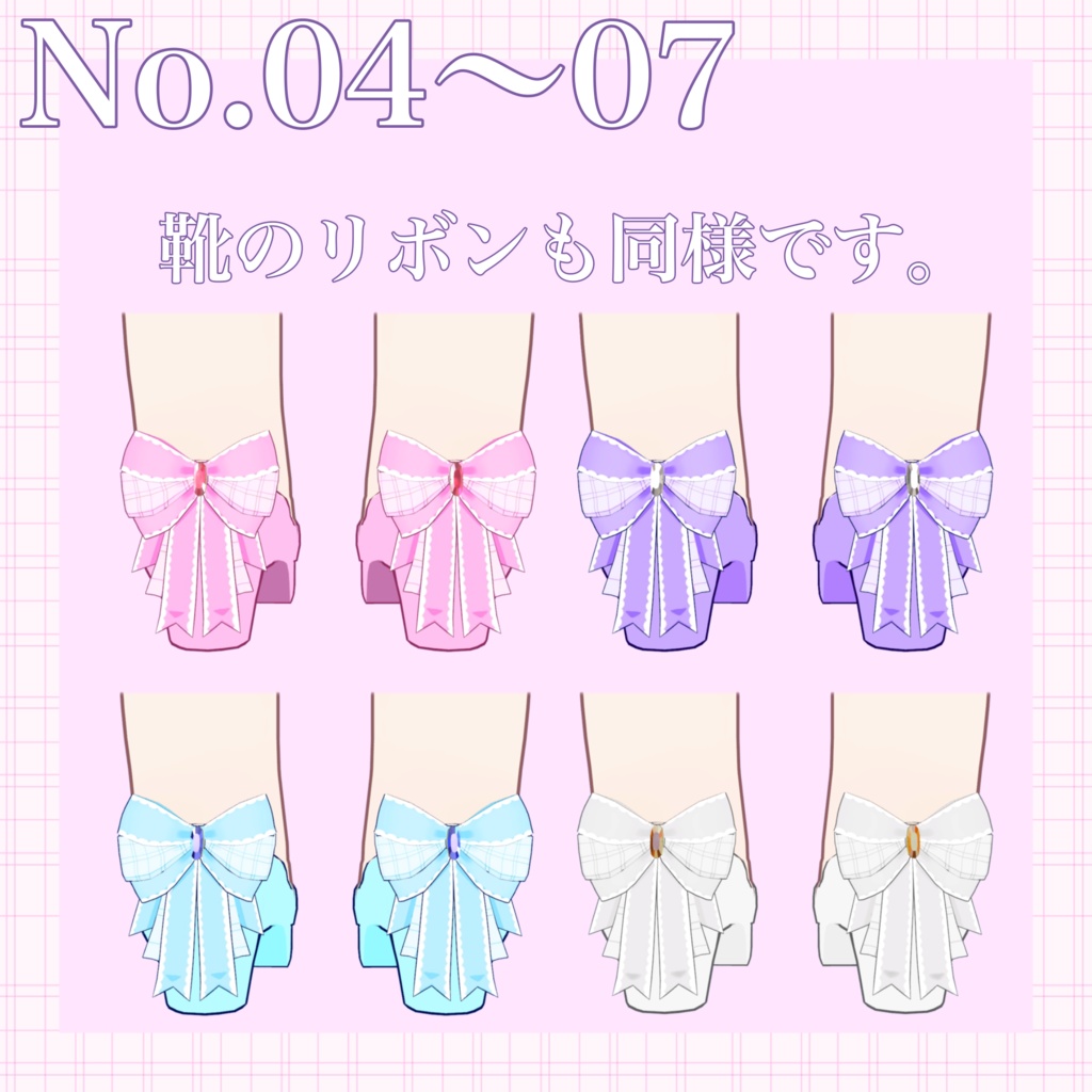 【SALE〜12/25まで】Xmas Ribbon Dress-クリスマスリボンドレス-【キプフェル対応】