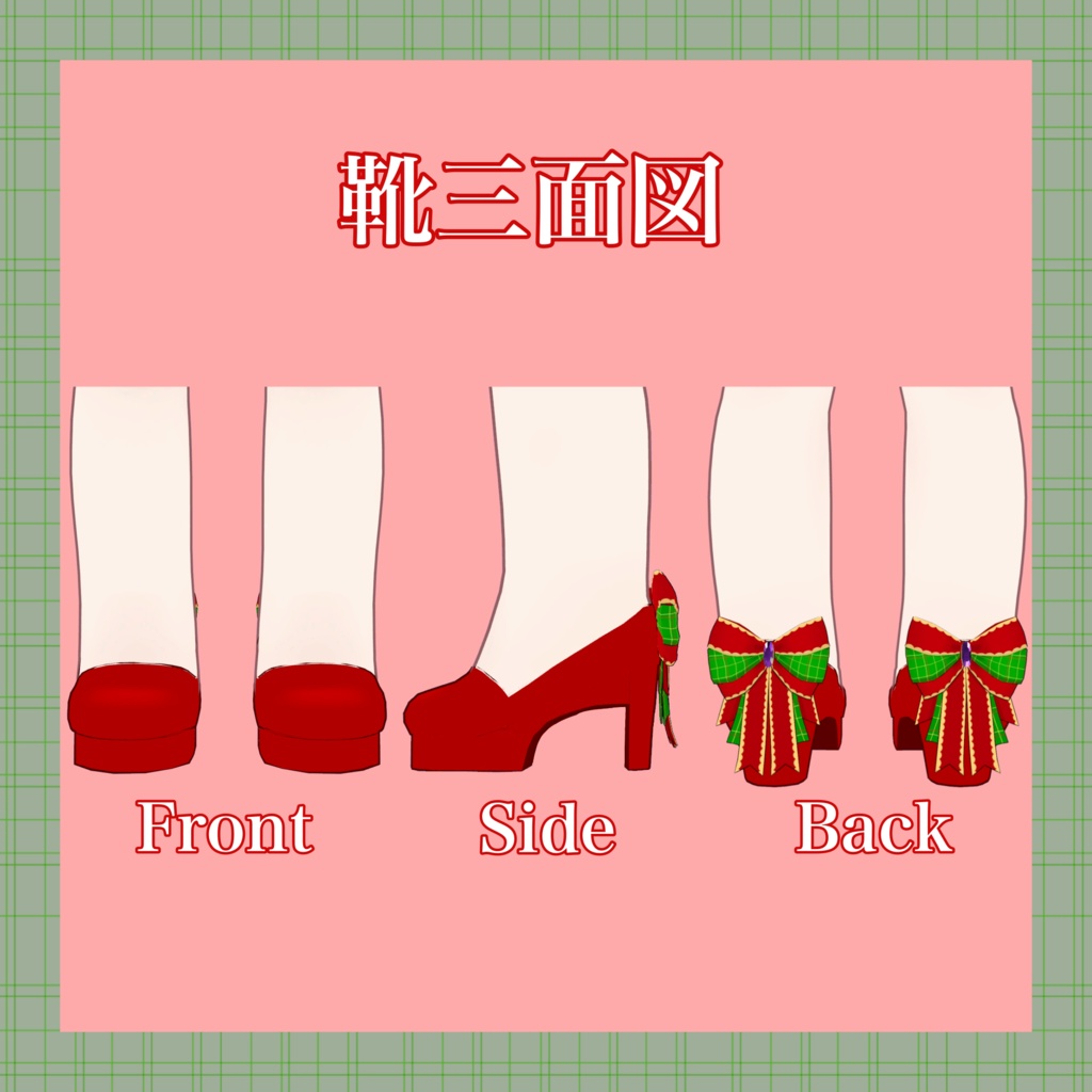 【SALE〜12/25まで】Xmas Ribbon Dress-クリスマスリボンドレス-【キプフェル対応】