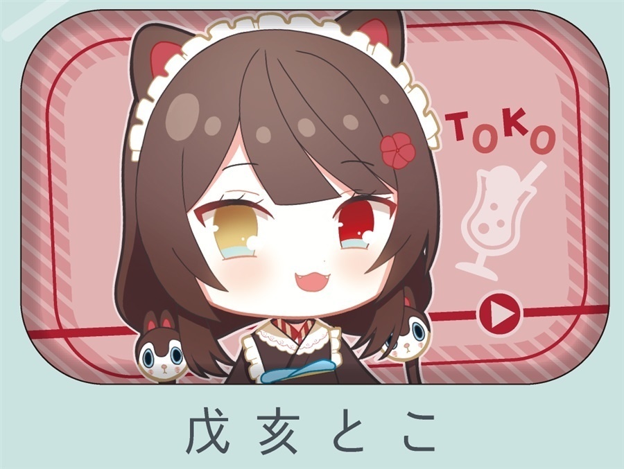 戊亥とこ　缶バッジ