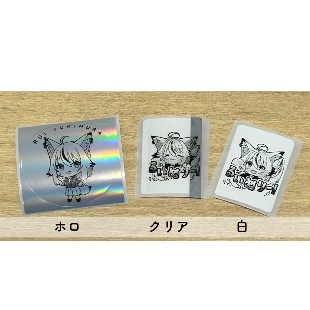 コラボカフェ記念村瀬グッズ