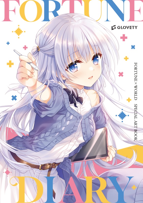 GLOVETY『FORTUNE×WORLD』 豪華限定版