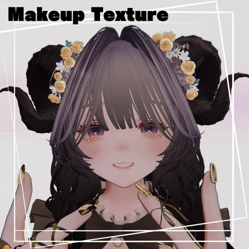 【マリシア:Marycia】ぽってり儚げメイクテクスチャ makeup textuers【メイクテクスチャ】