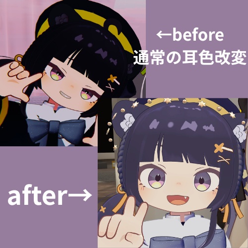 【ノラフィリカ】　けも耳のモフモフ　色変更　【FREE】