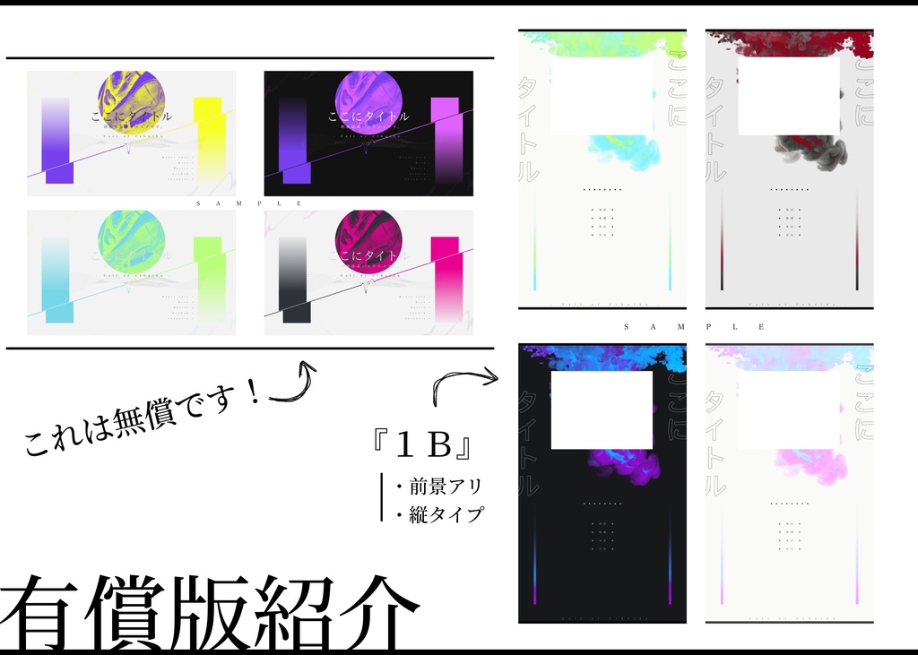 【無償版あり】ひと手間で作る部屋素材①【ココフォリア】SPLL:E119131