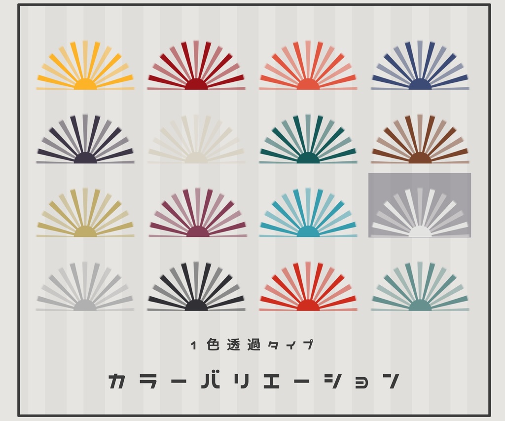 【APNG】レトロな集中線【ココフォリア用部屋素材】