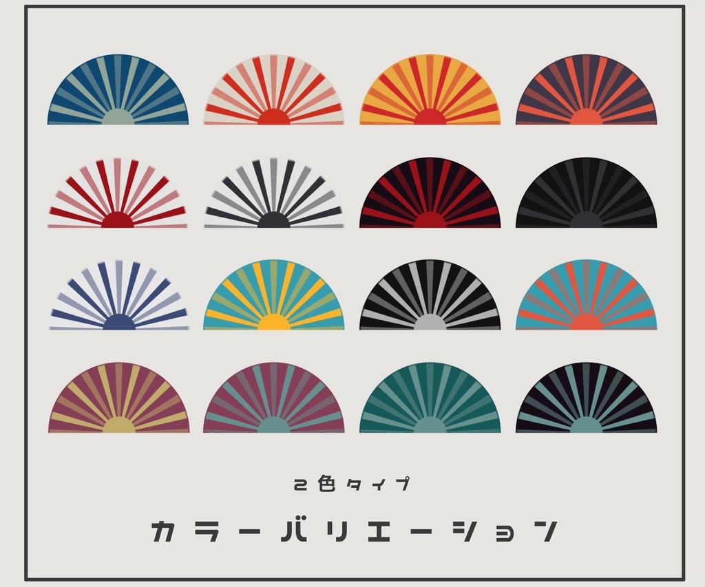 【APNG】レトロな集中線【ココフォリア用部屋素材】