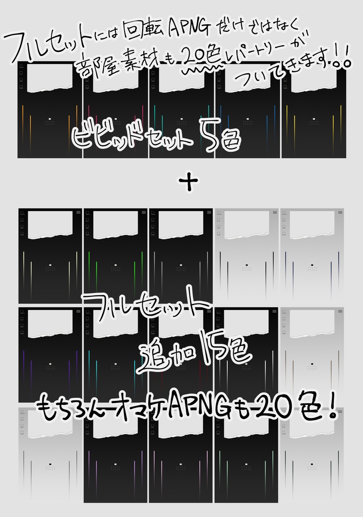 【APNG】テンポよく回る回転APNG素材【ココフォリア用部屋素材】