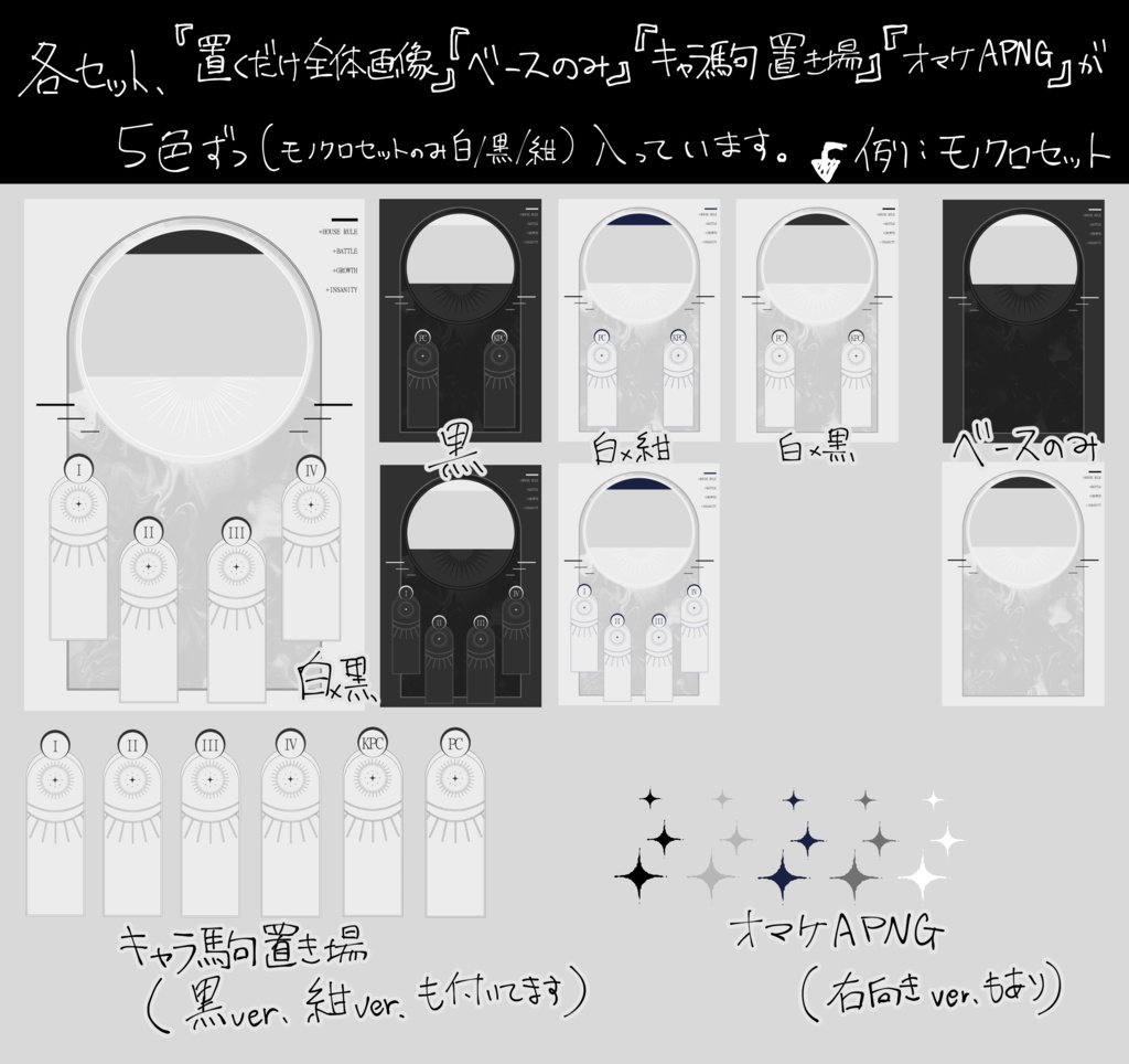 【APNG】テンポよく回る回転APNG素材【ココフォリア用部屋素材】