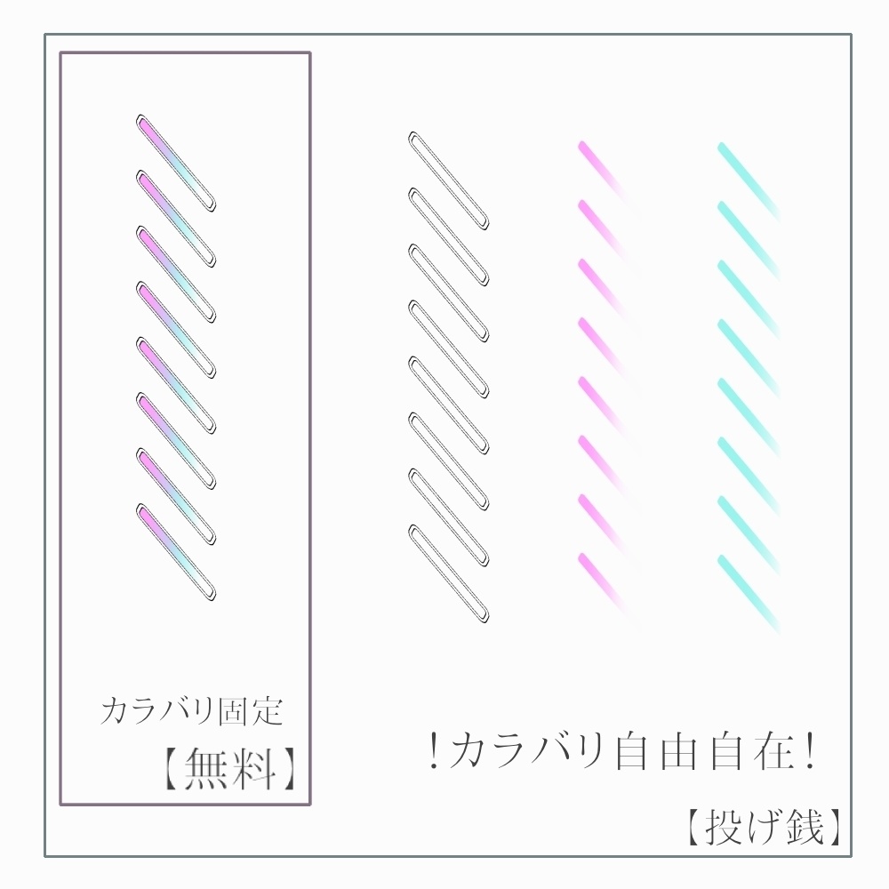 【無料】ココフォリア部屋素材置き場【随時更新】