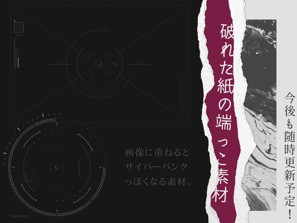 【無料】ココフォリア部屋素材置き場【随時更新】