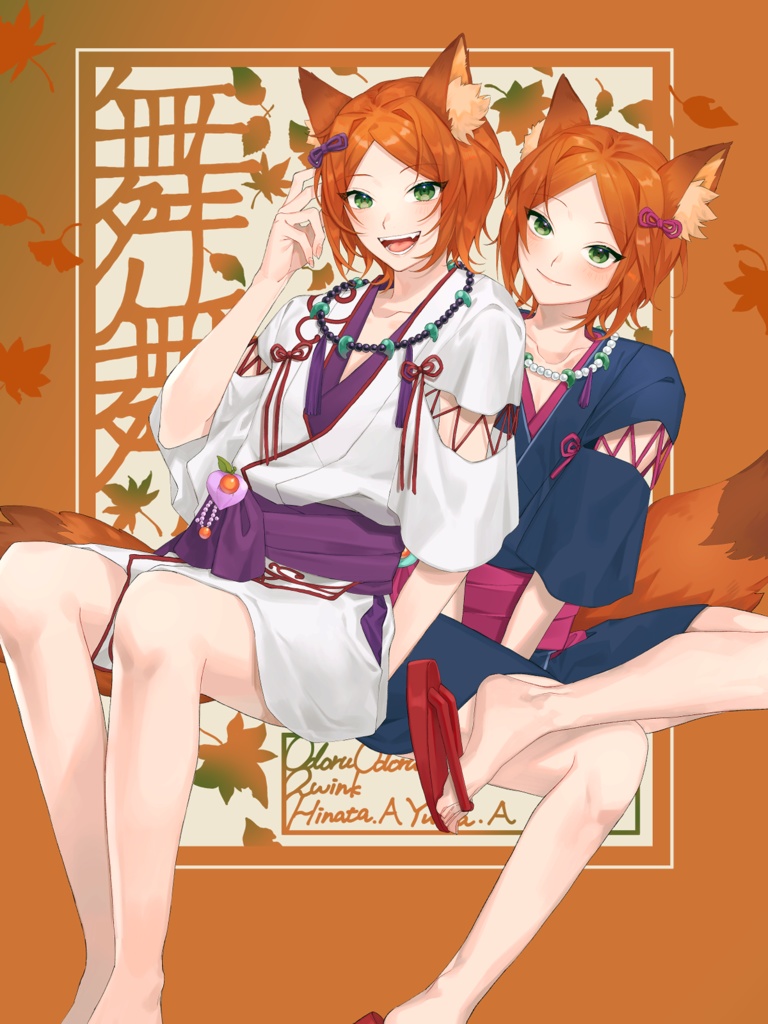 舞舞