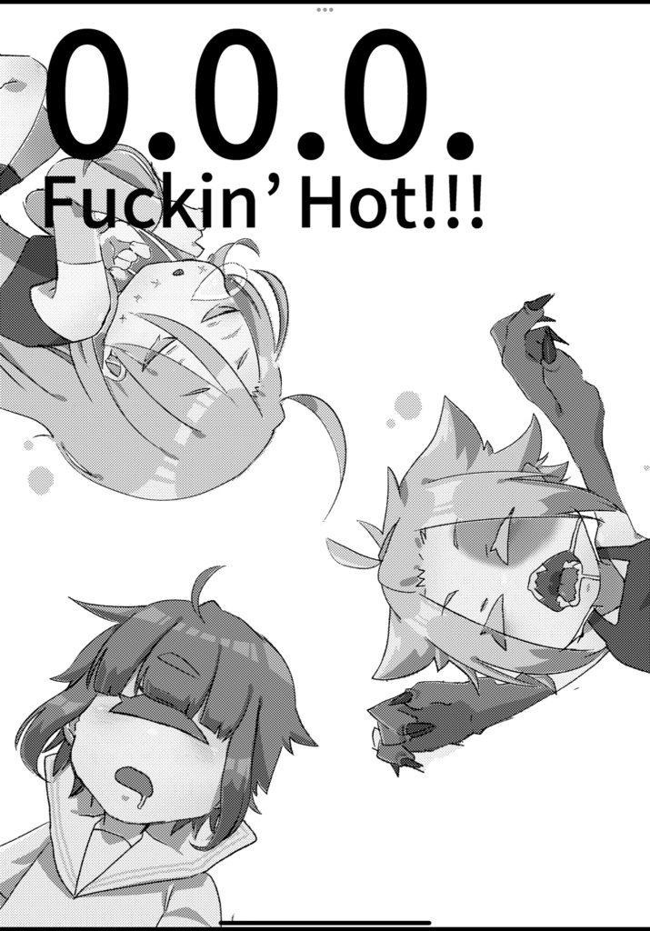 ［電子版］0.0.0. Fuckin'Hot!!!