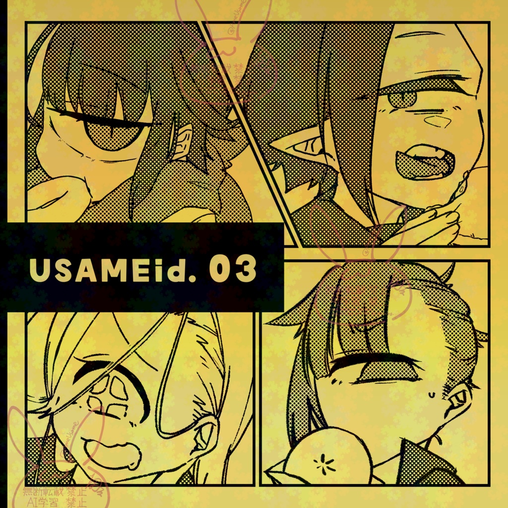 USAMEid.03