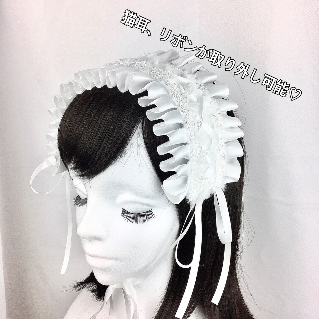 もふもふヘッドドレス 白猫