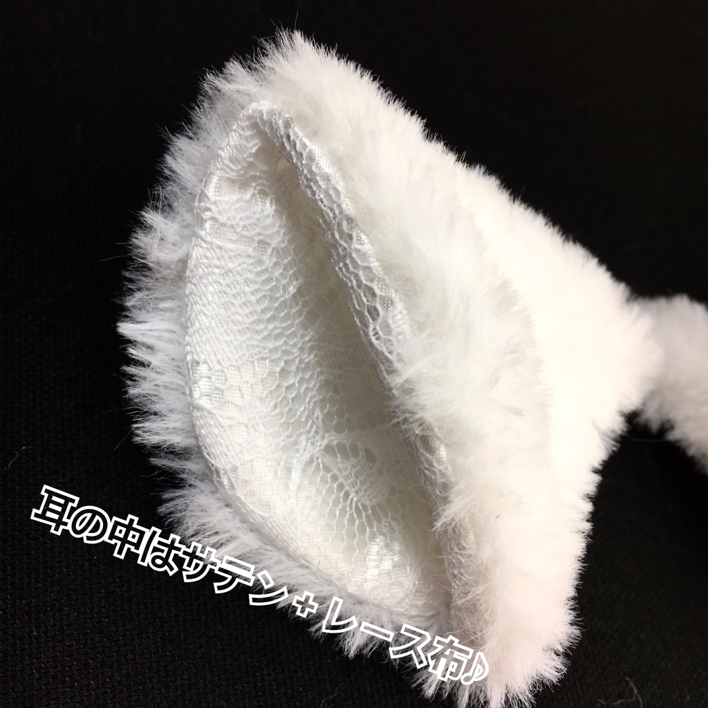 もふもふヘッドドレス 白猫